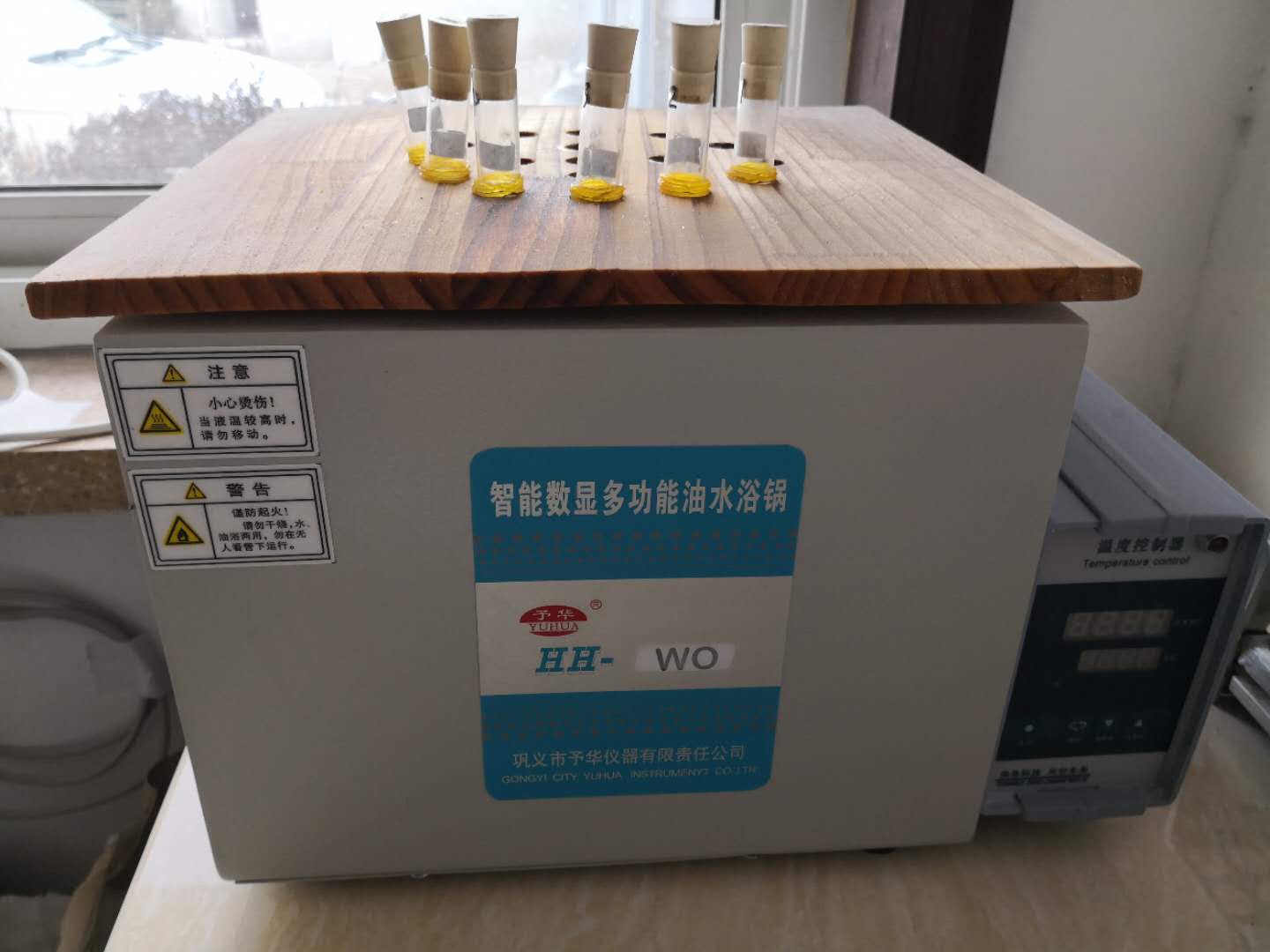 智能数显多功能油水浴锅