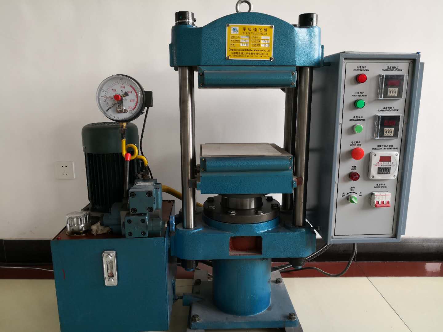 平板硫化机
